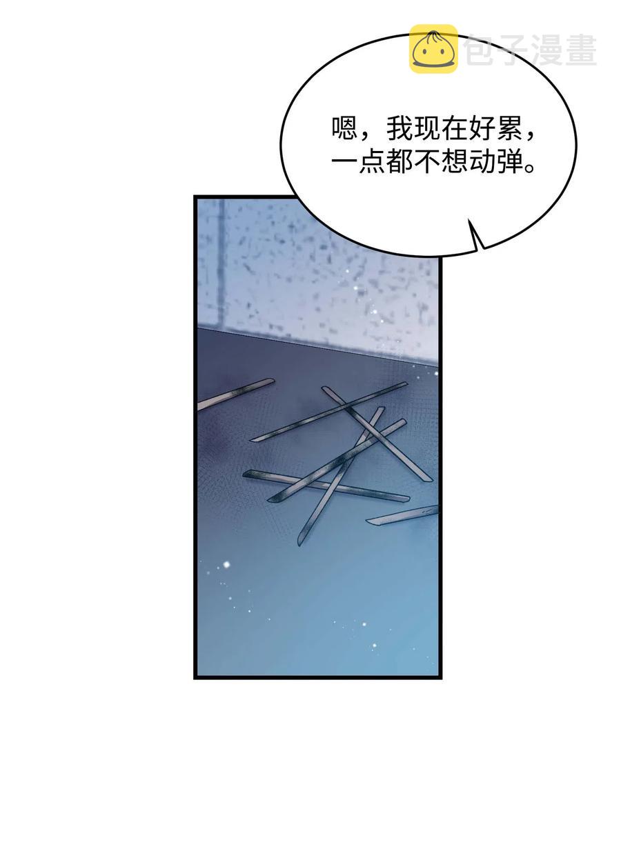 46 苦练8