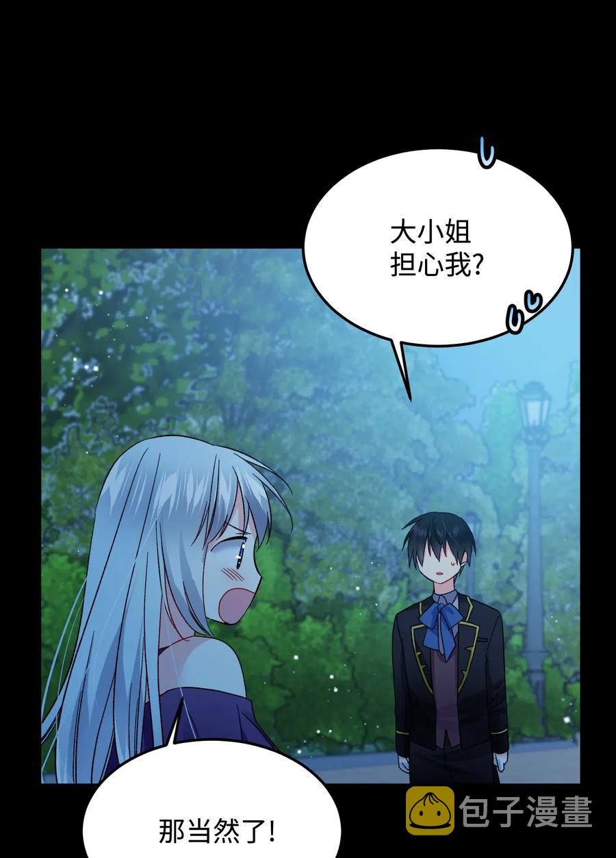 18 真相61