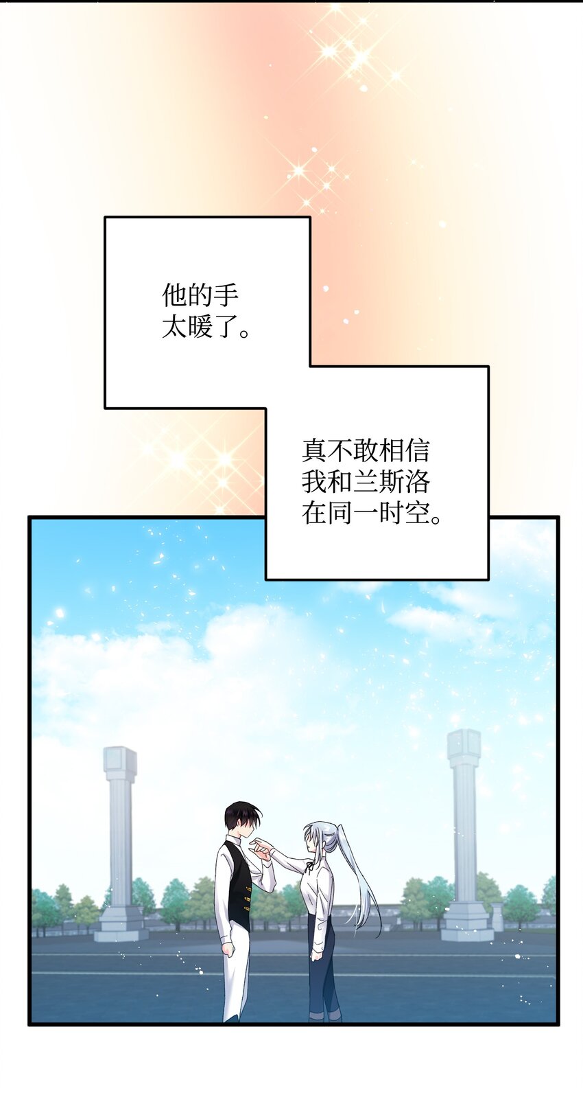 09 我们订婚吧17