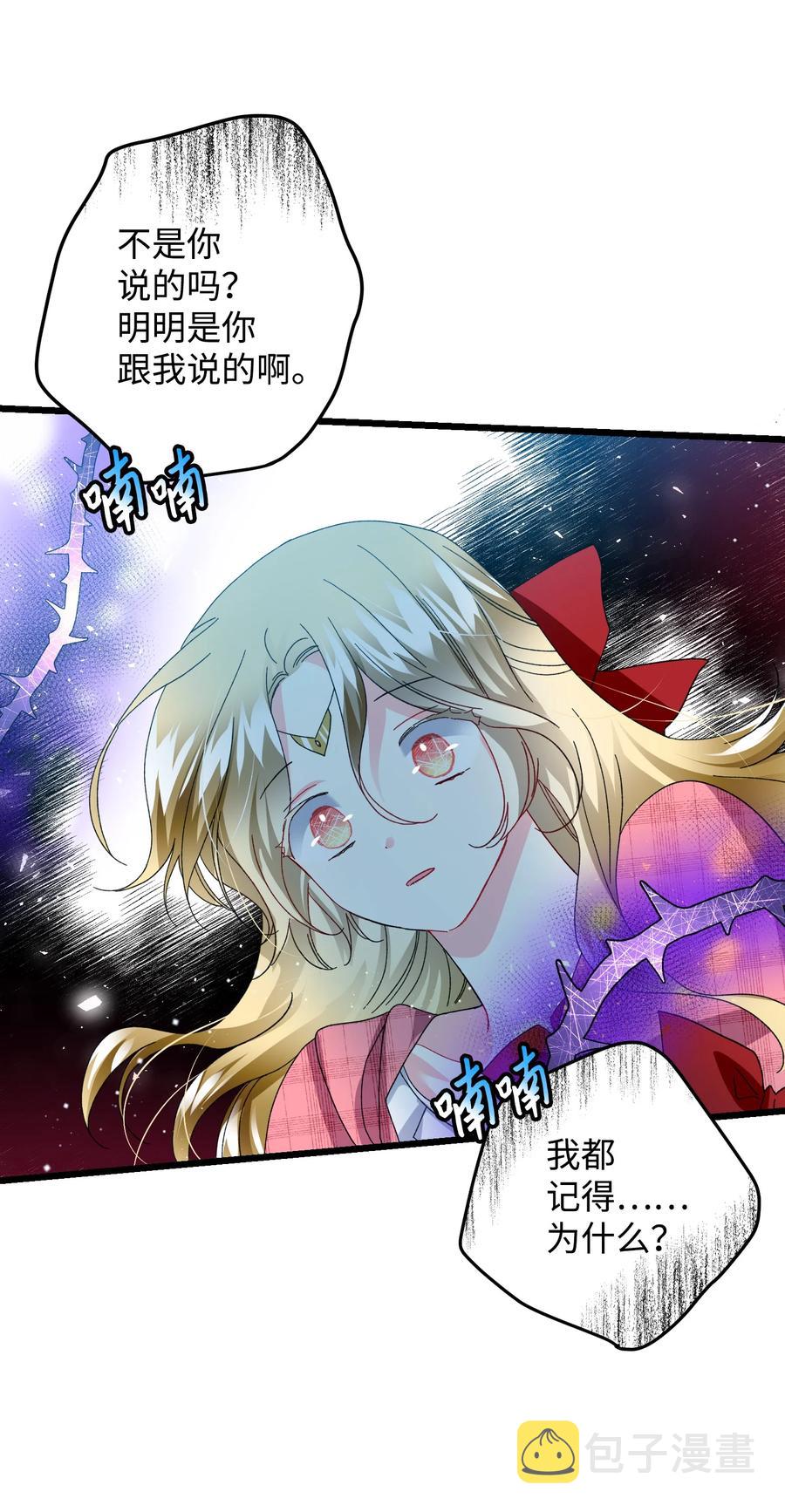 50 嫌疑人5
