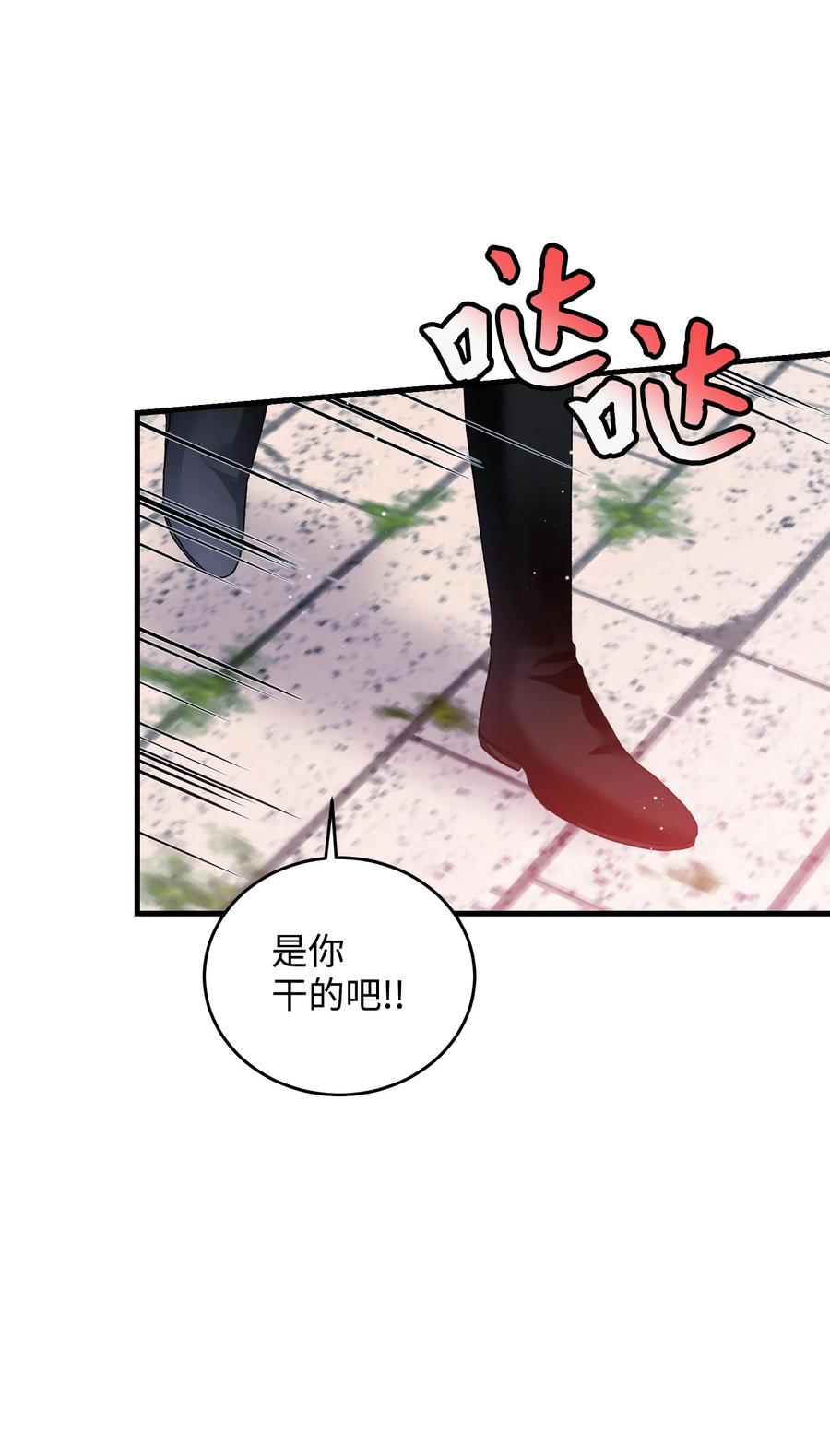 58 小姐不见了22