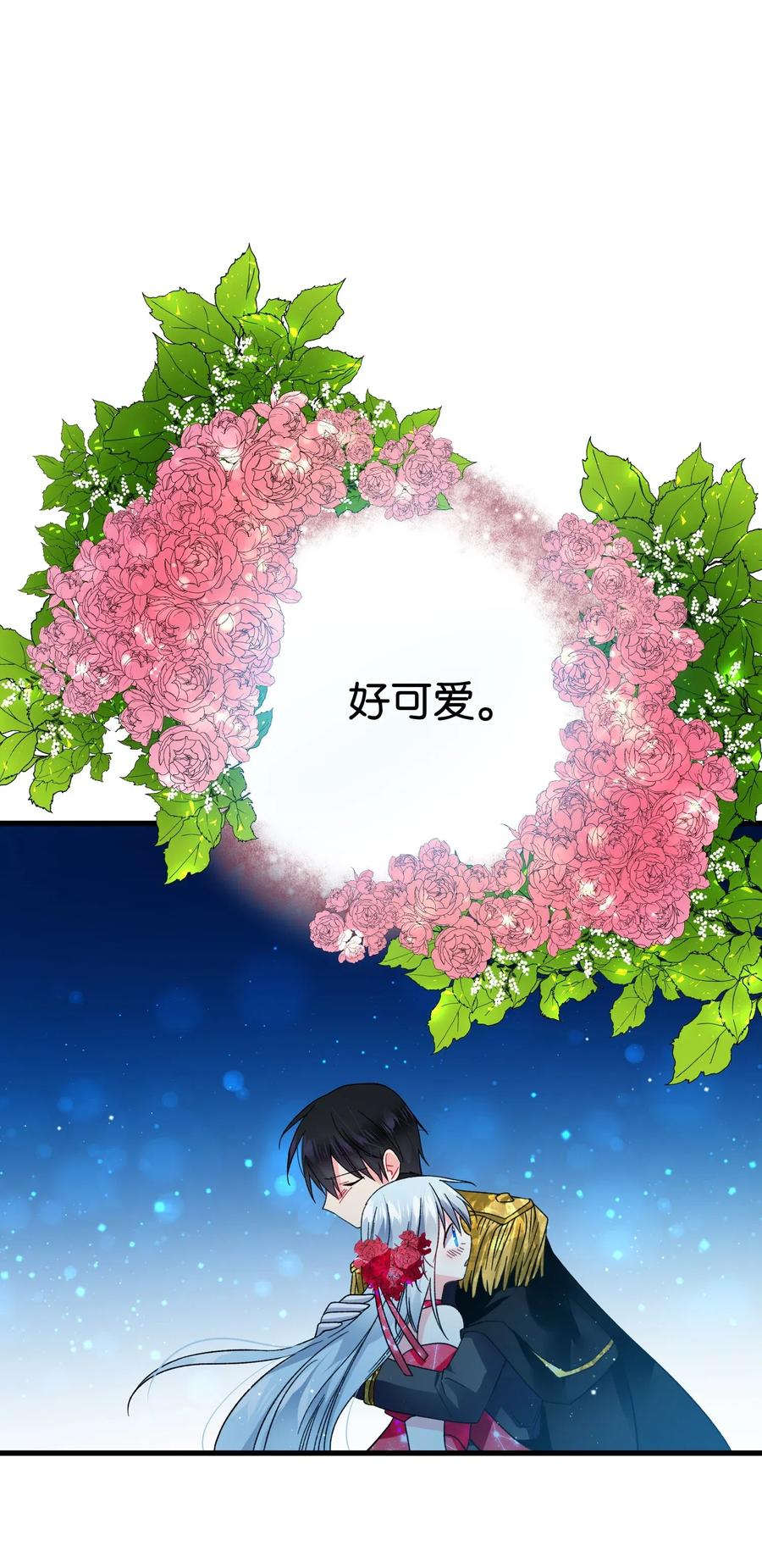 19 兰斯洛的独白40