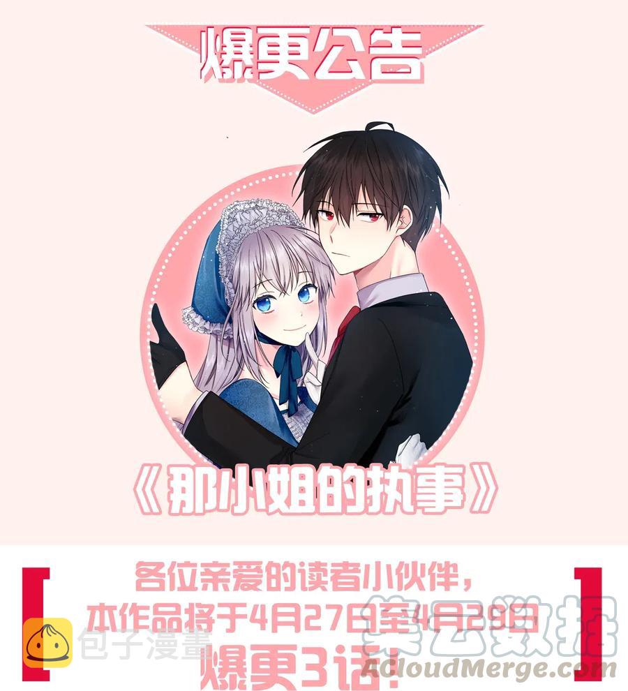 38 与恶魔对峙63