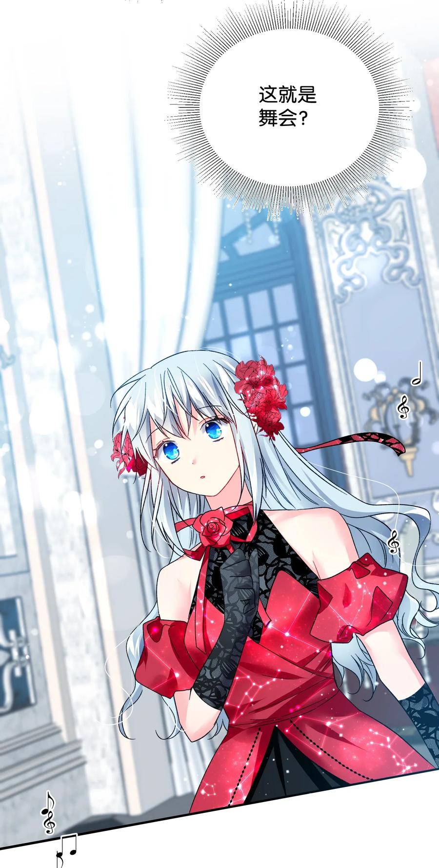 15 舞会23