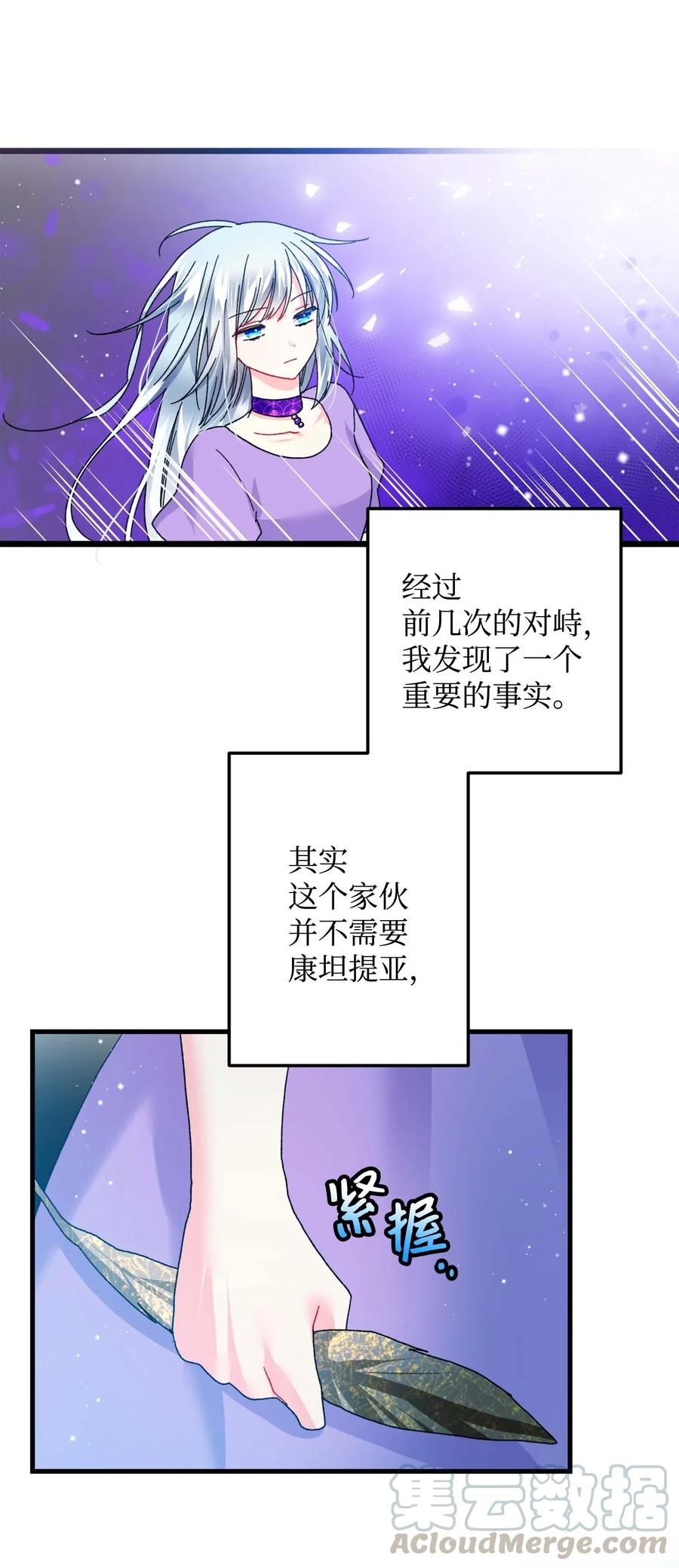 39 恶魔之语57