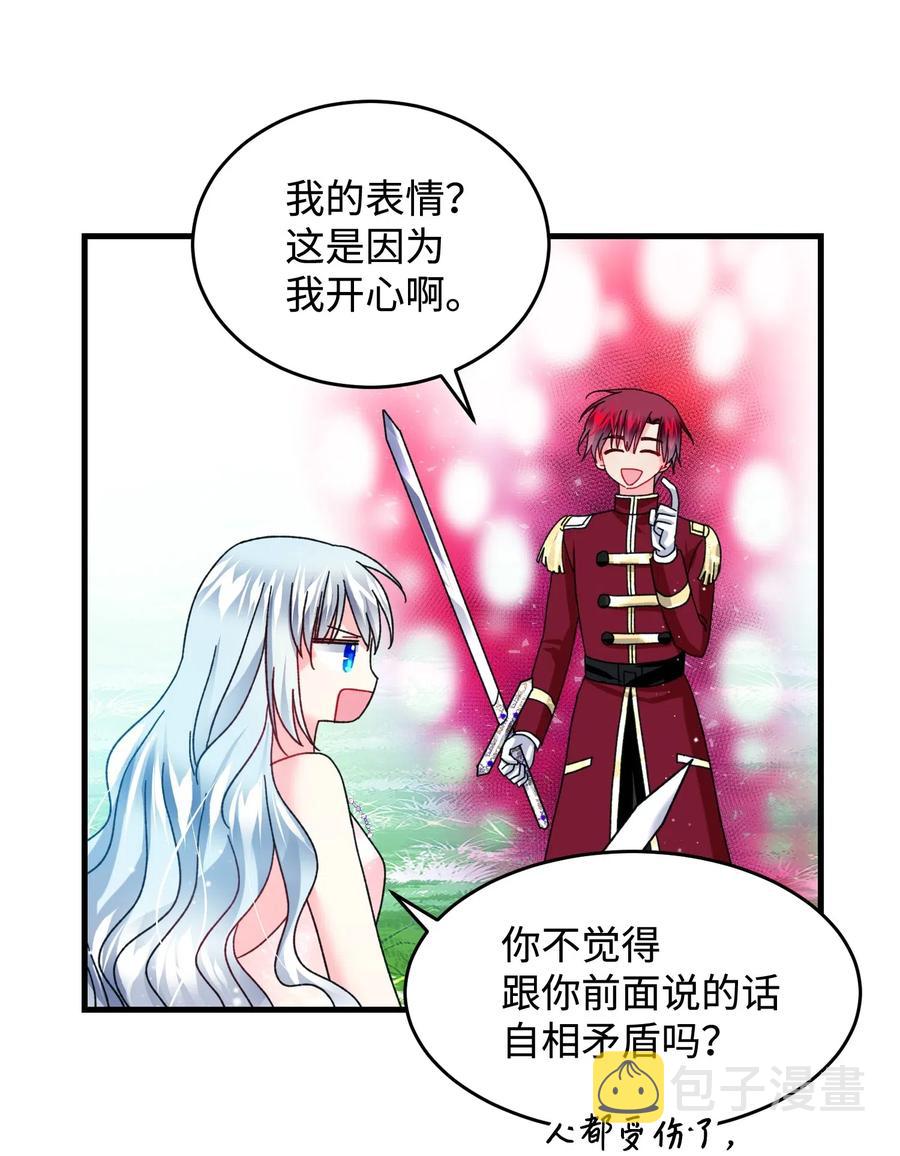 35 公爵的诱惑38