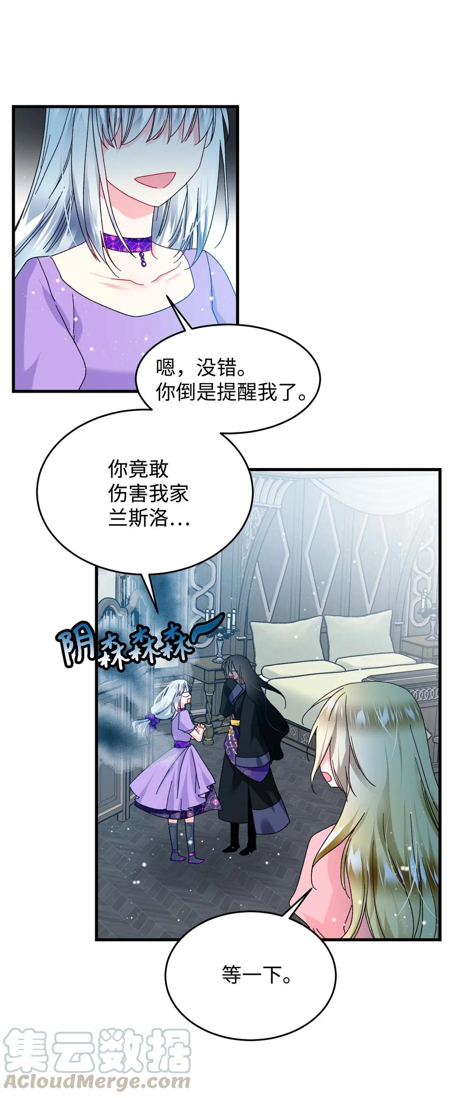 37 被恶魔绑架45
