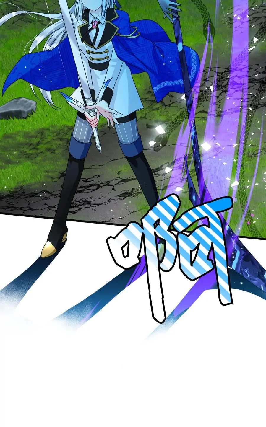 82 真与假34