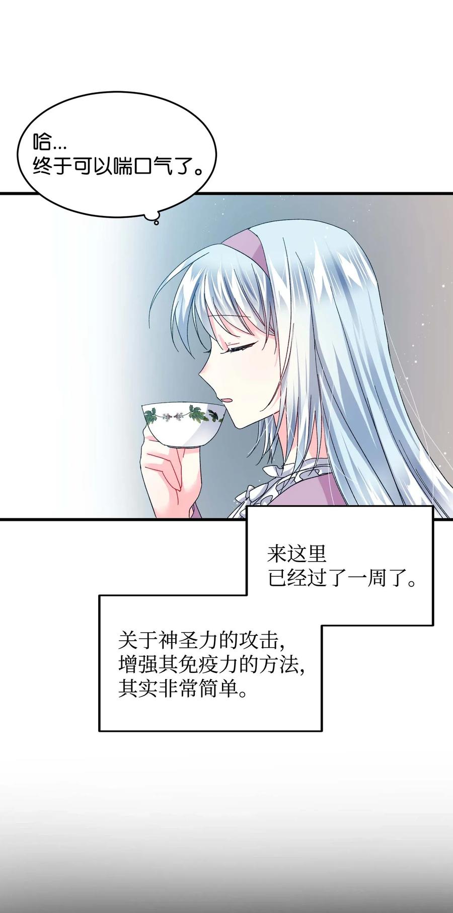 46 苦练26