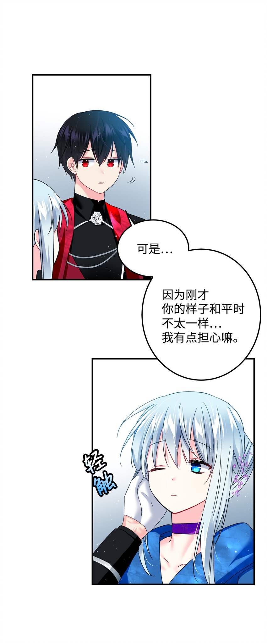 13 施法降雨10