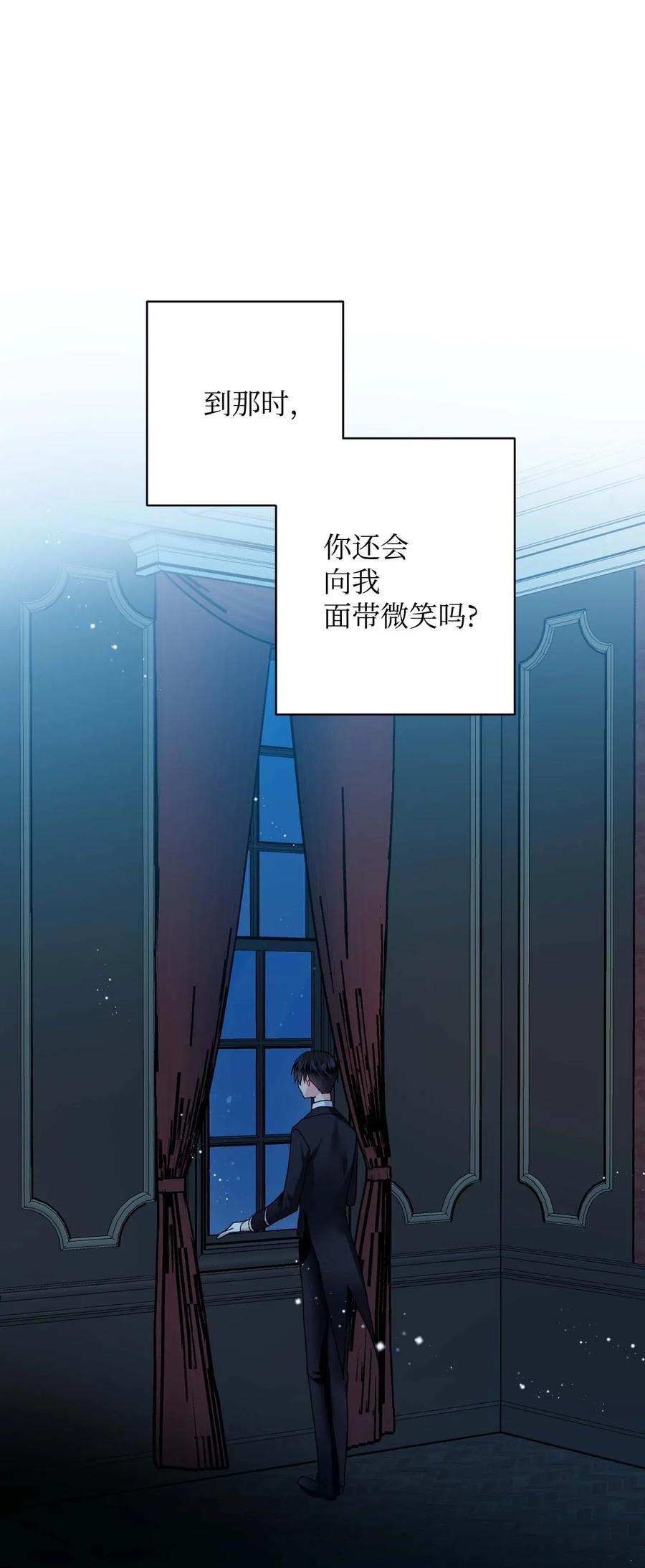 45 出发47