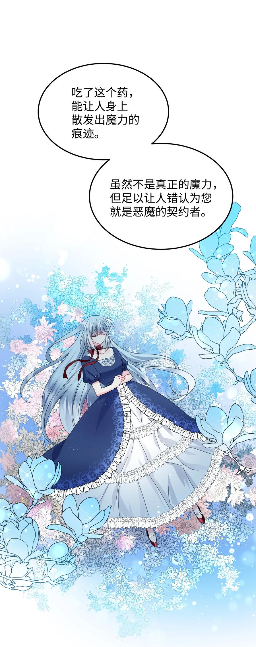 50 嫌疑人37