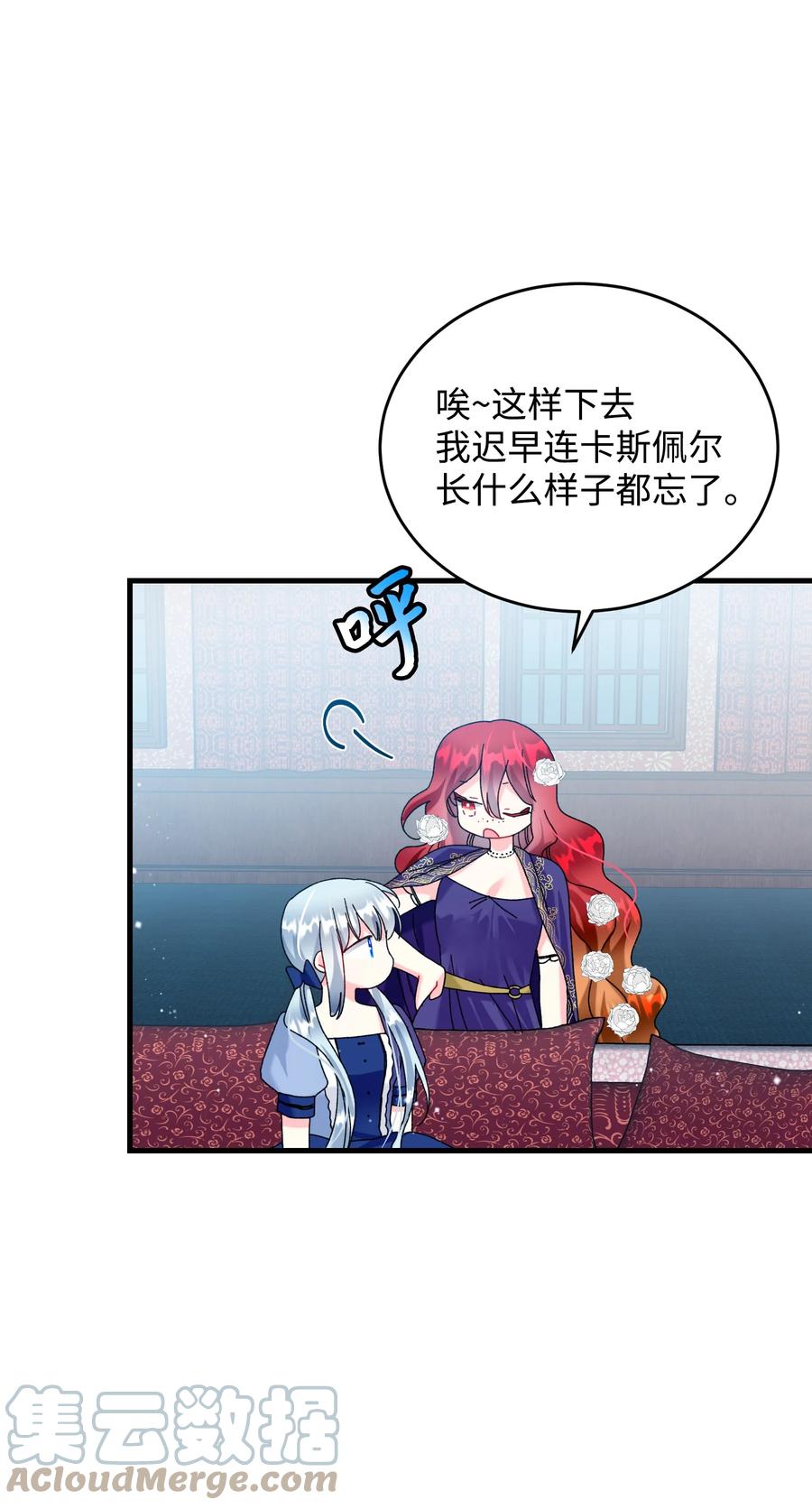 75 激动的心33