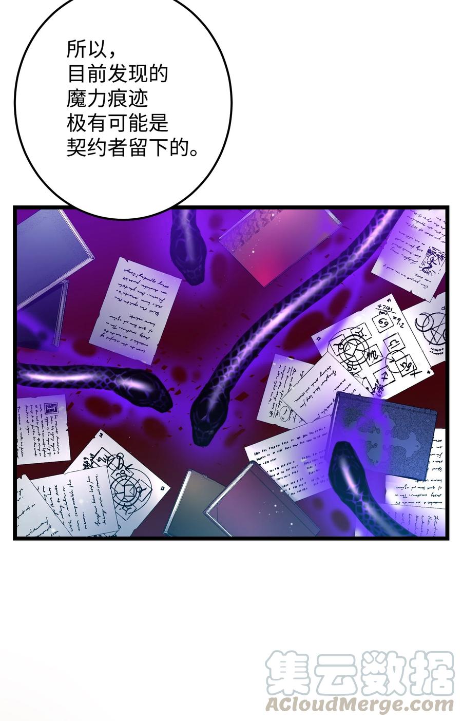 50 嫌疑人30
