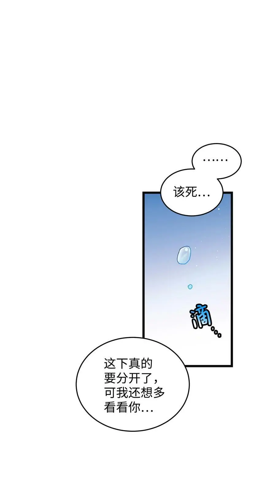 88 救救我44