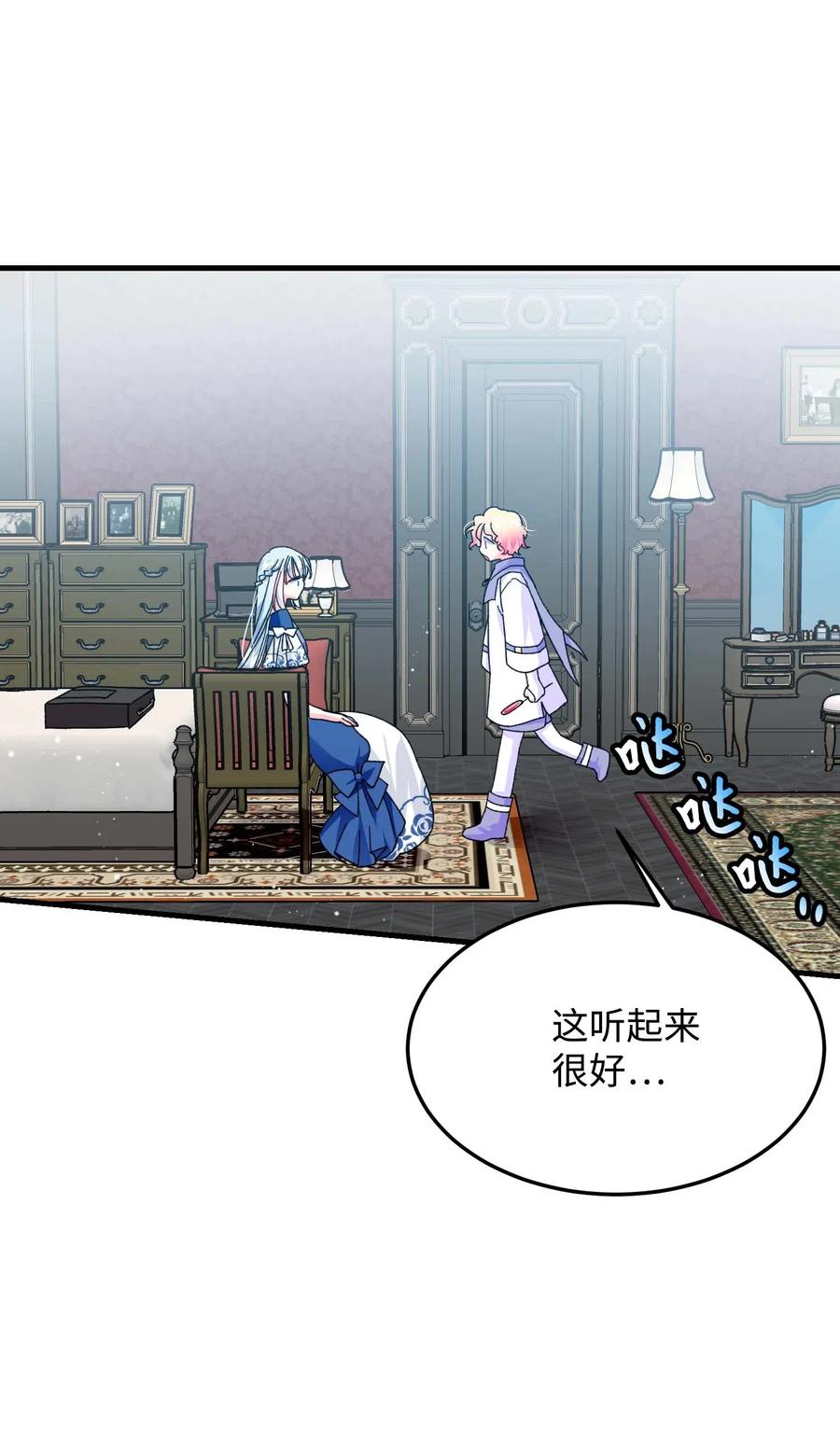 45 出发11