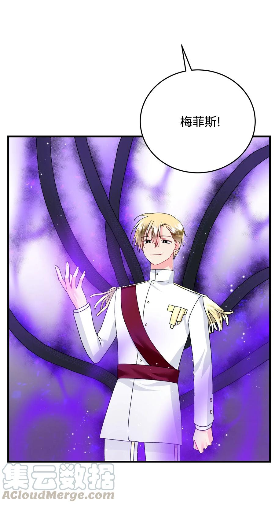 34 恶魔现身33