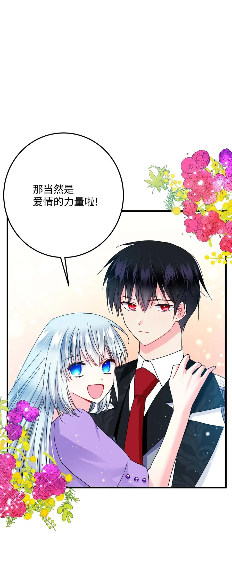 40 重逢32