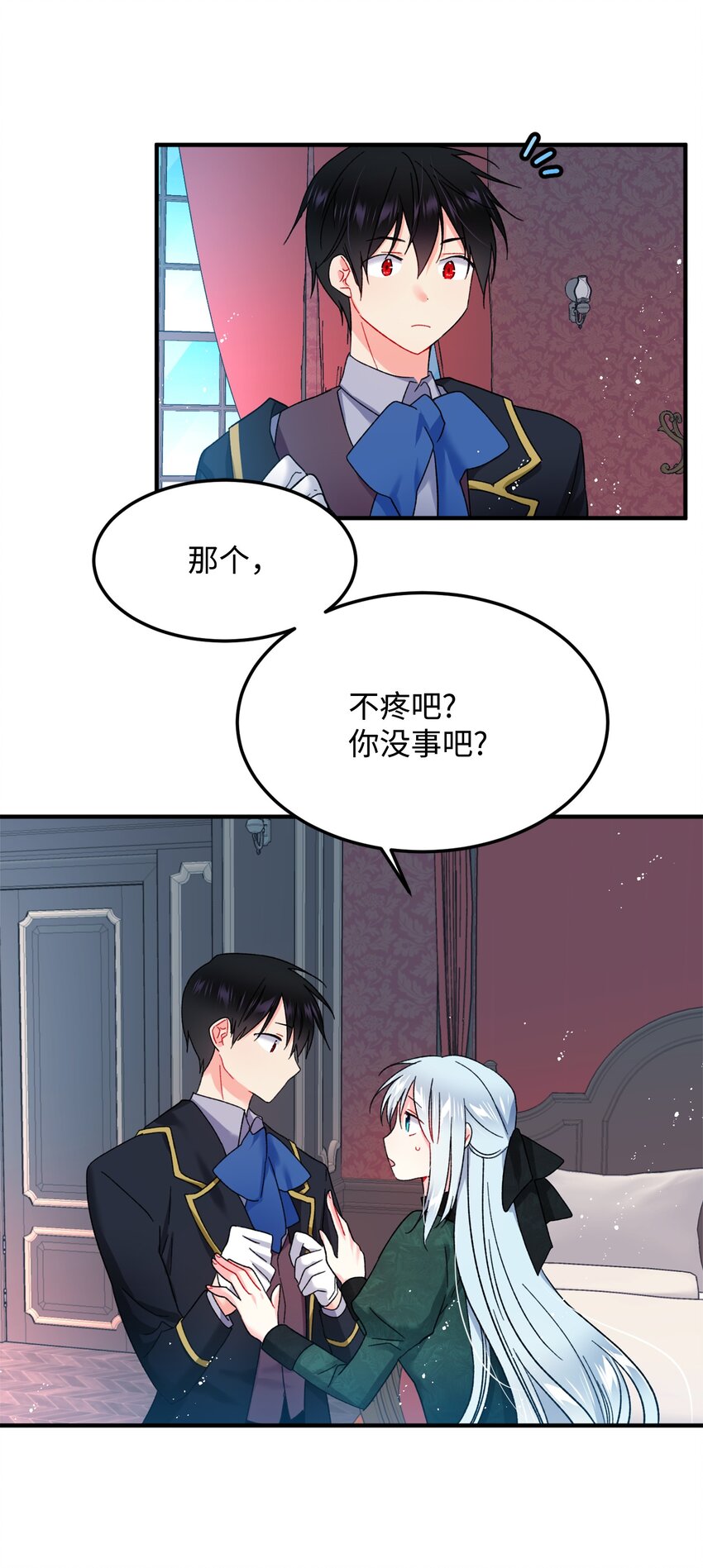 06 秘密被发现12