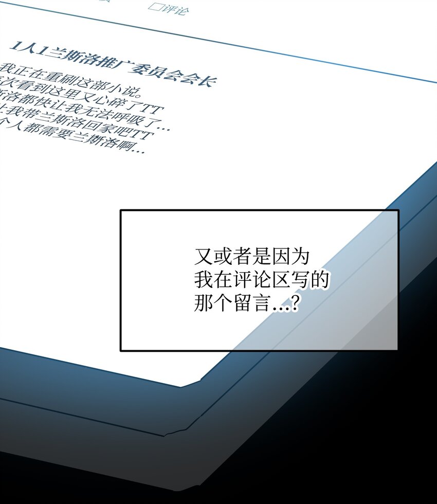 02 变成夏洛蒂32
