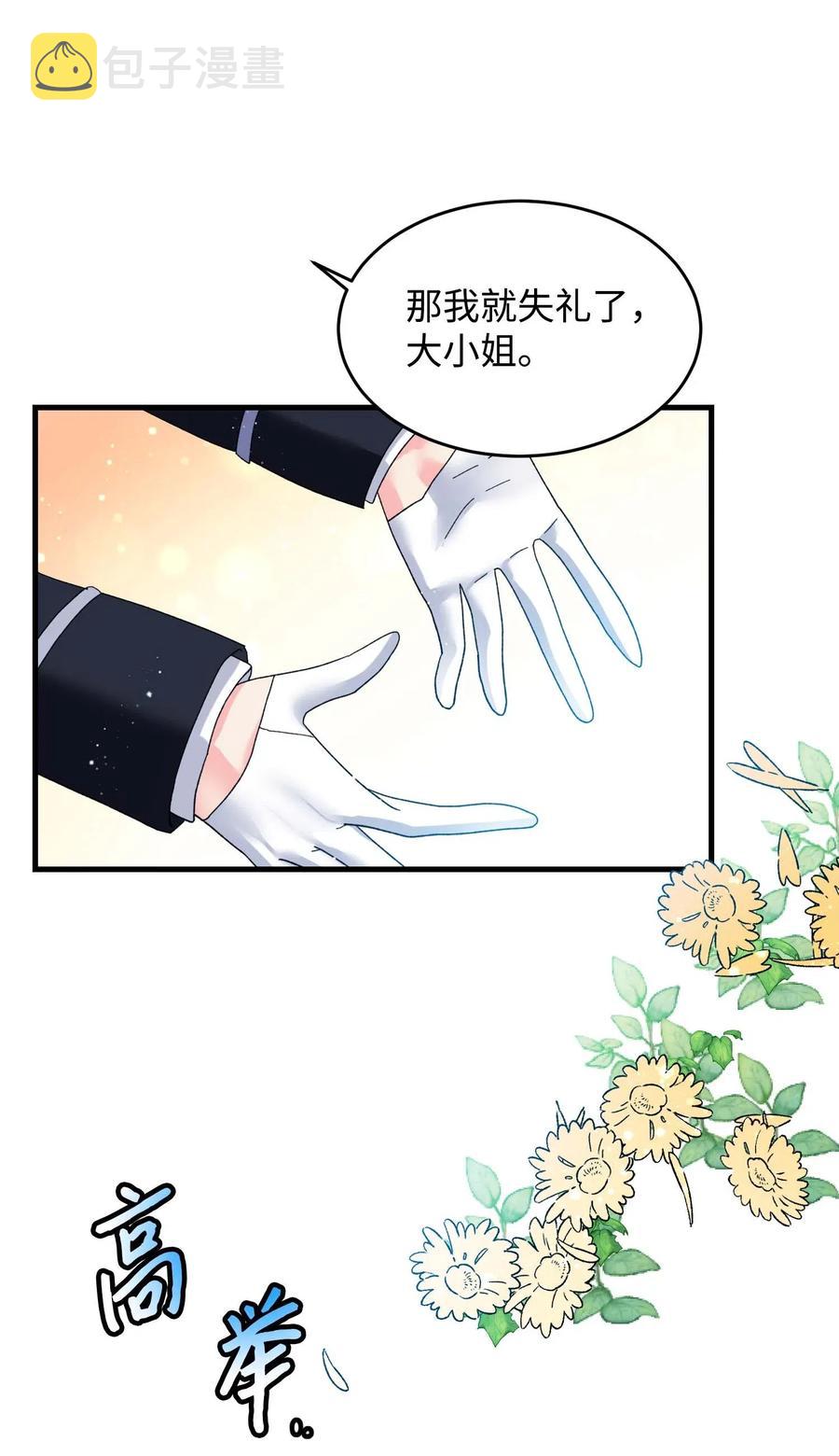46 苦练11