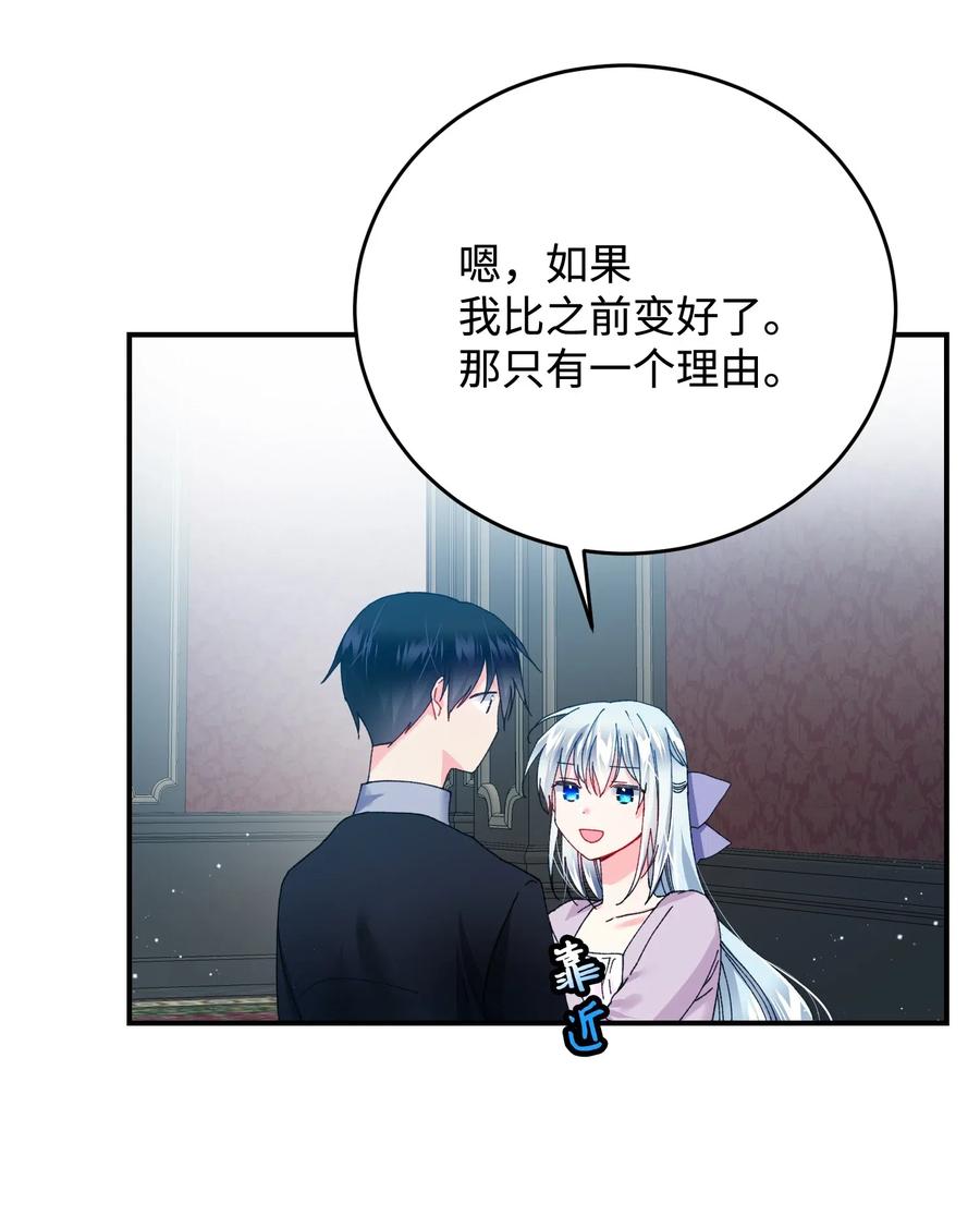 23 情敌25