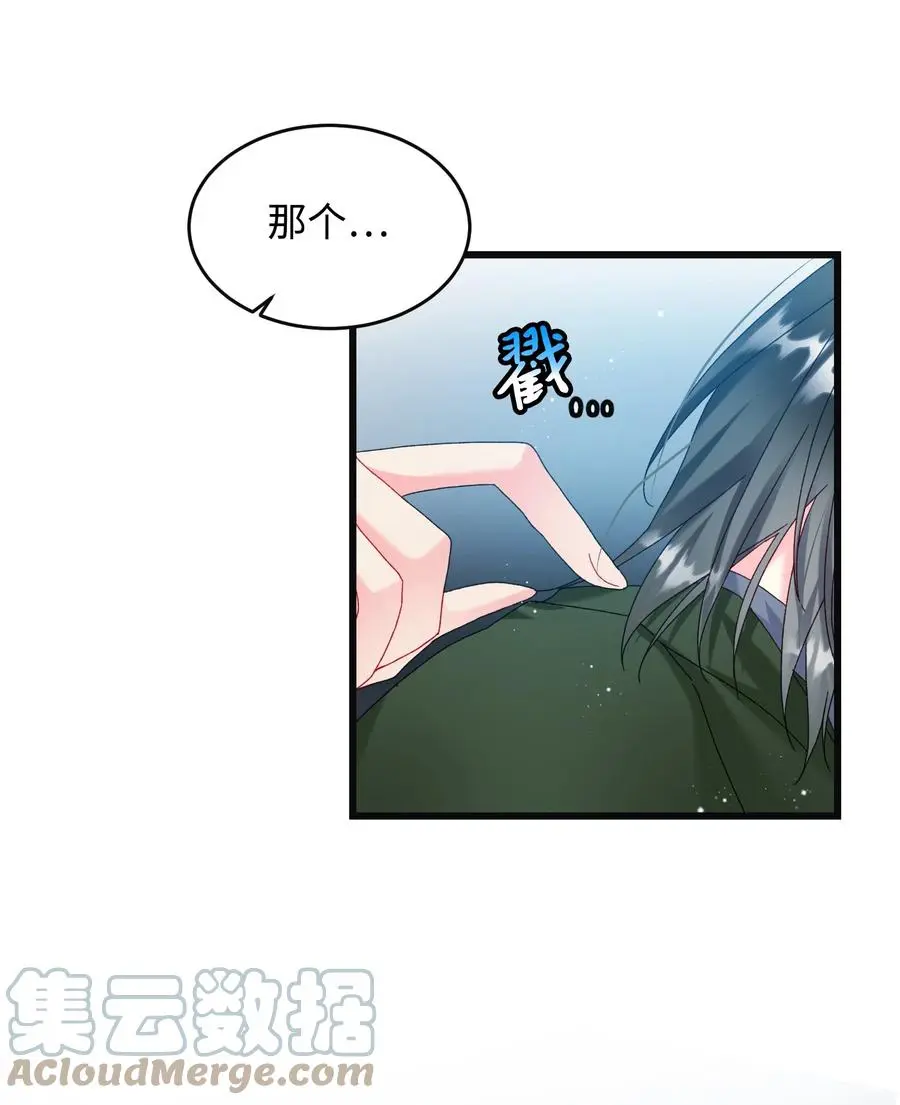 87 平行世界54