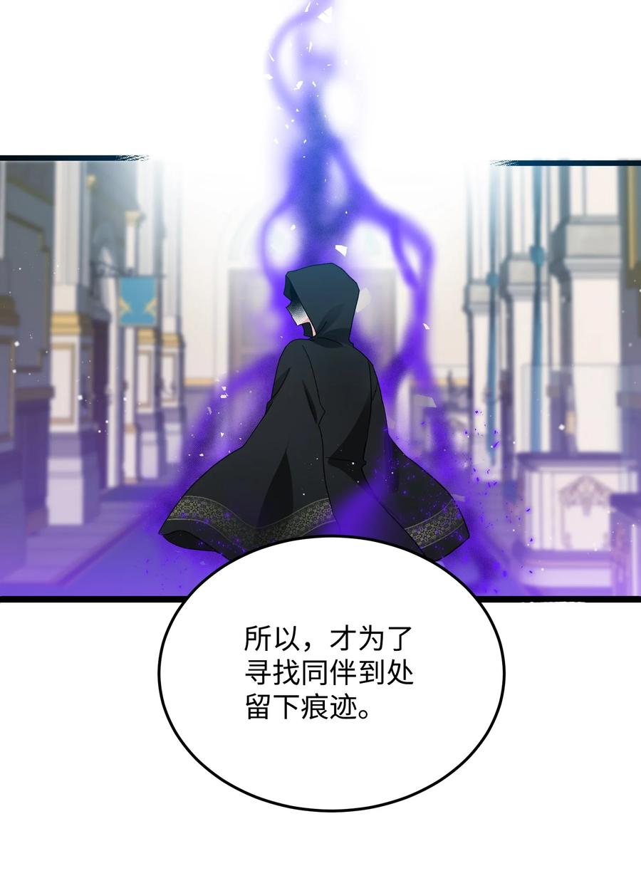 50 嫌疑人32