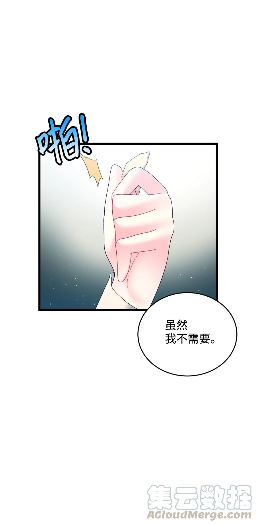 55 阴谋9