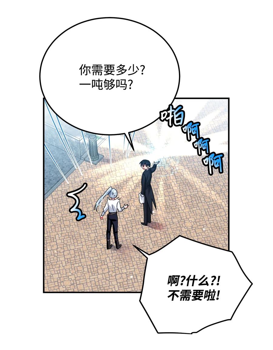 22 兰斯洛的真心22
