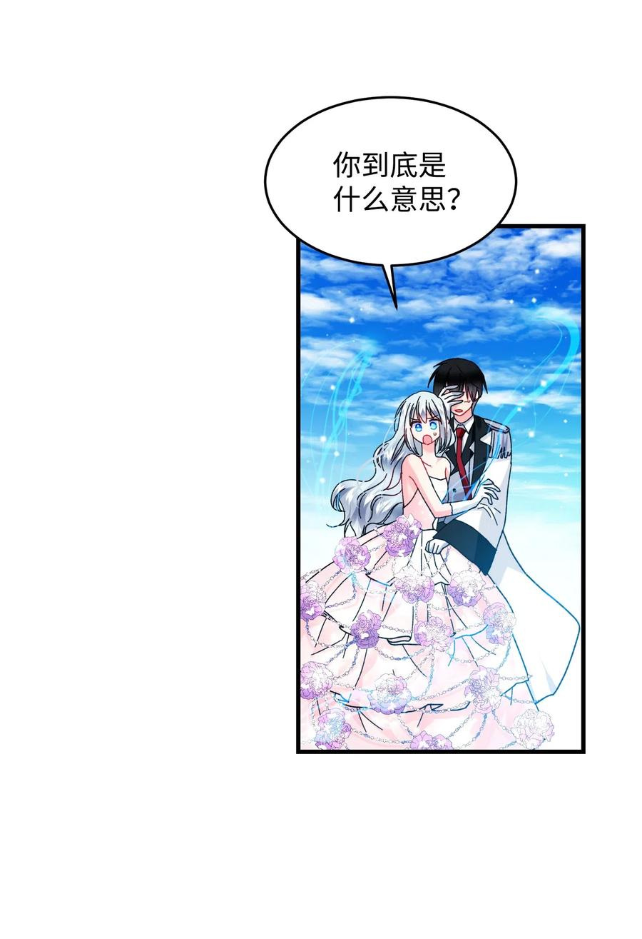 36 皇女突变37
