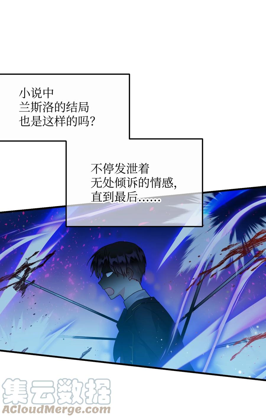 73 如果我消失了12