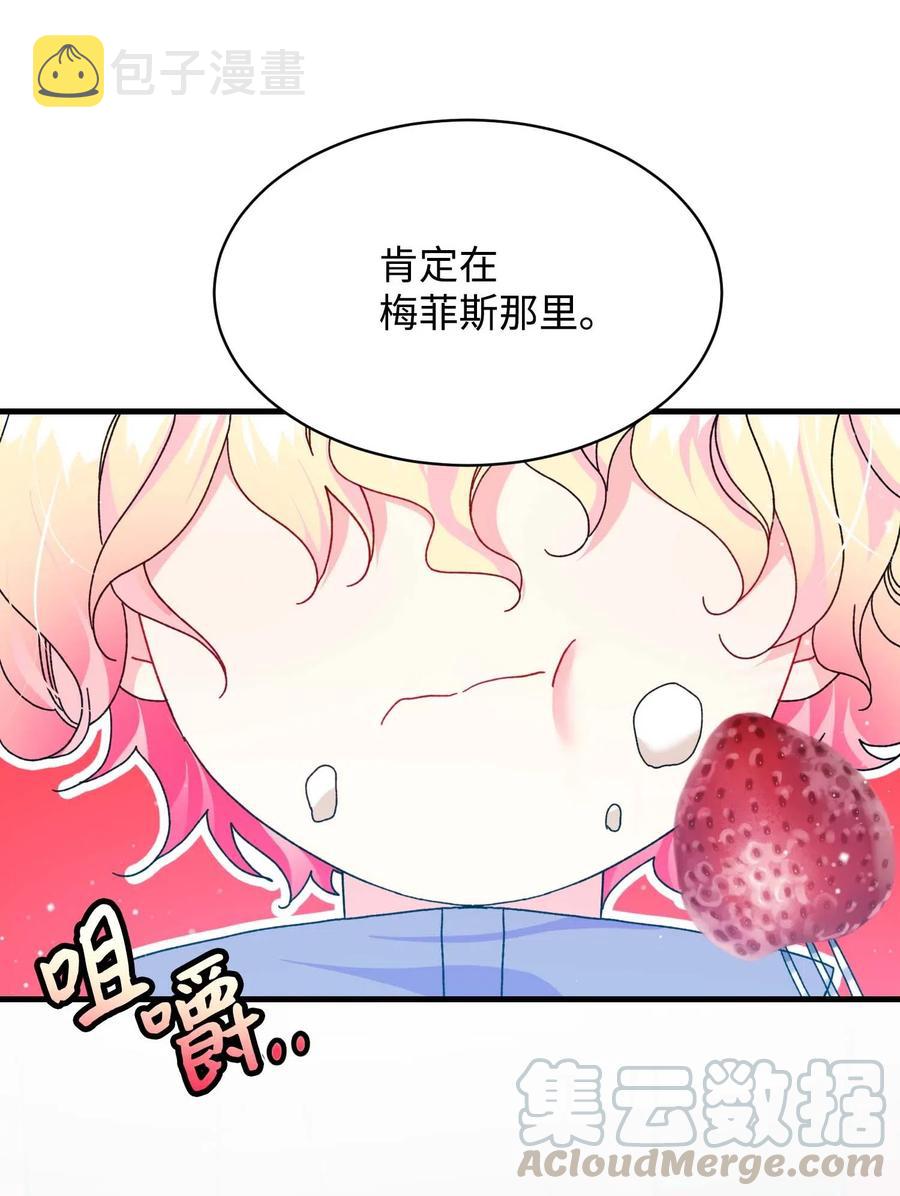 44 魔塔12