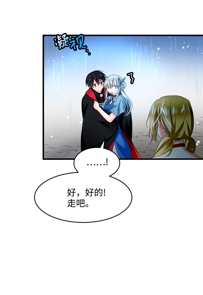 14 突袭表白24