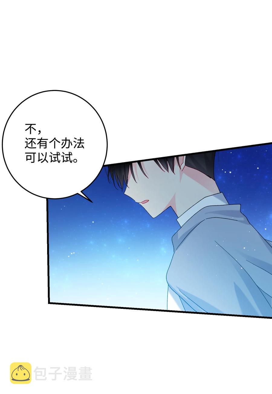 66 恶魔来袭28