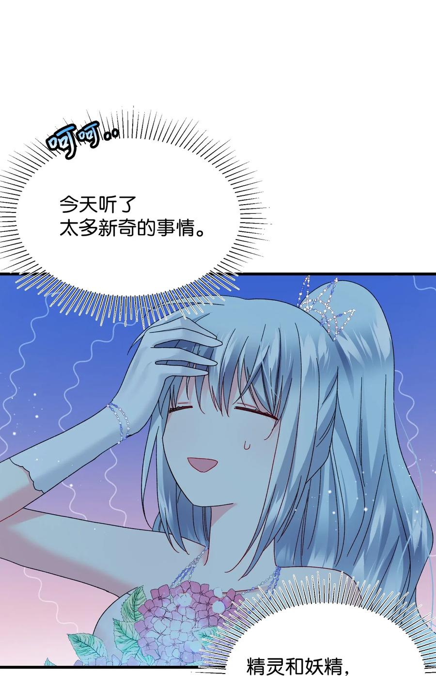 32 格里安的忠言55