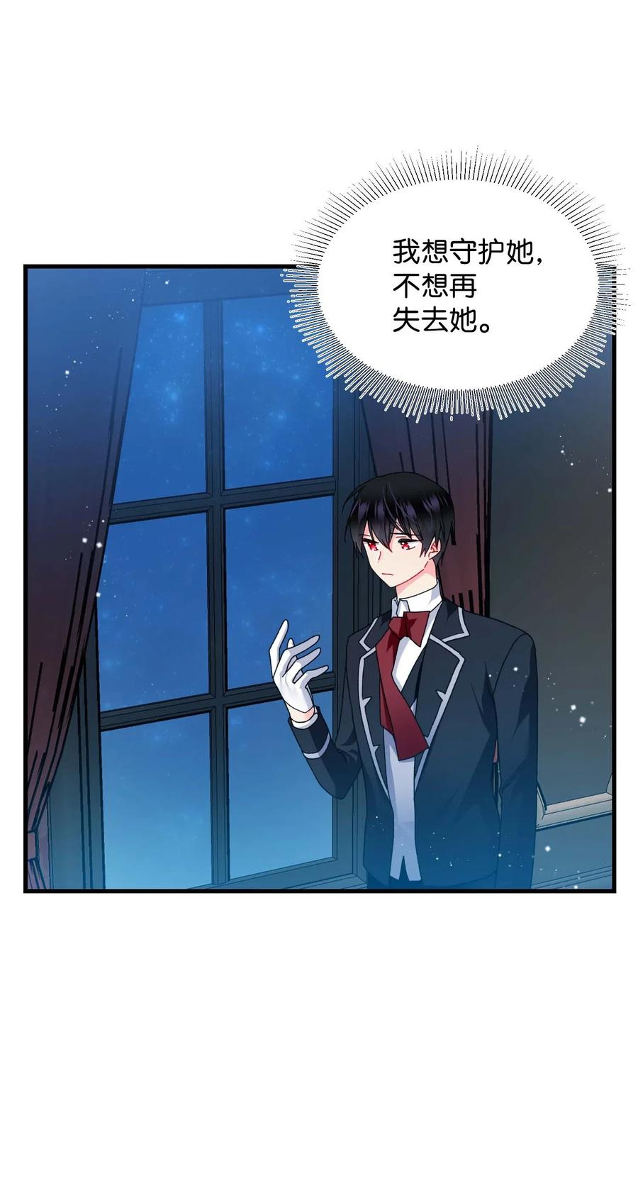 45 出发35