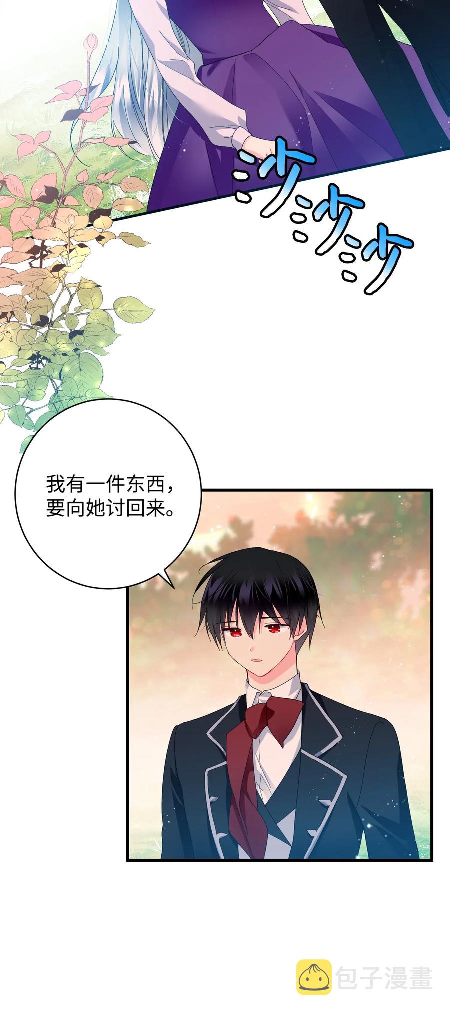 48 等我回来4