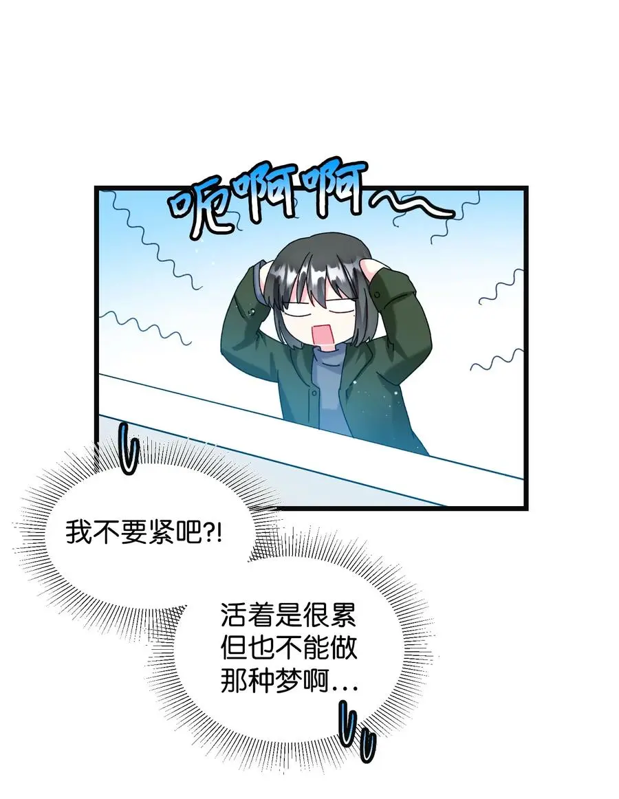 87 平行世界20