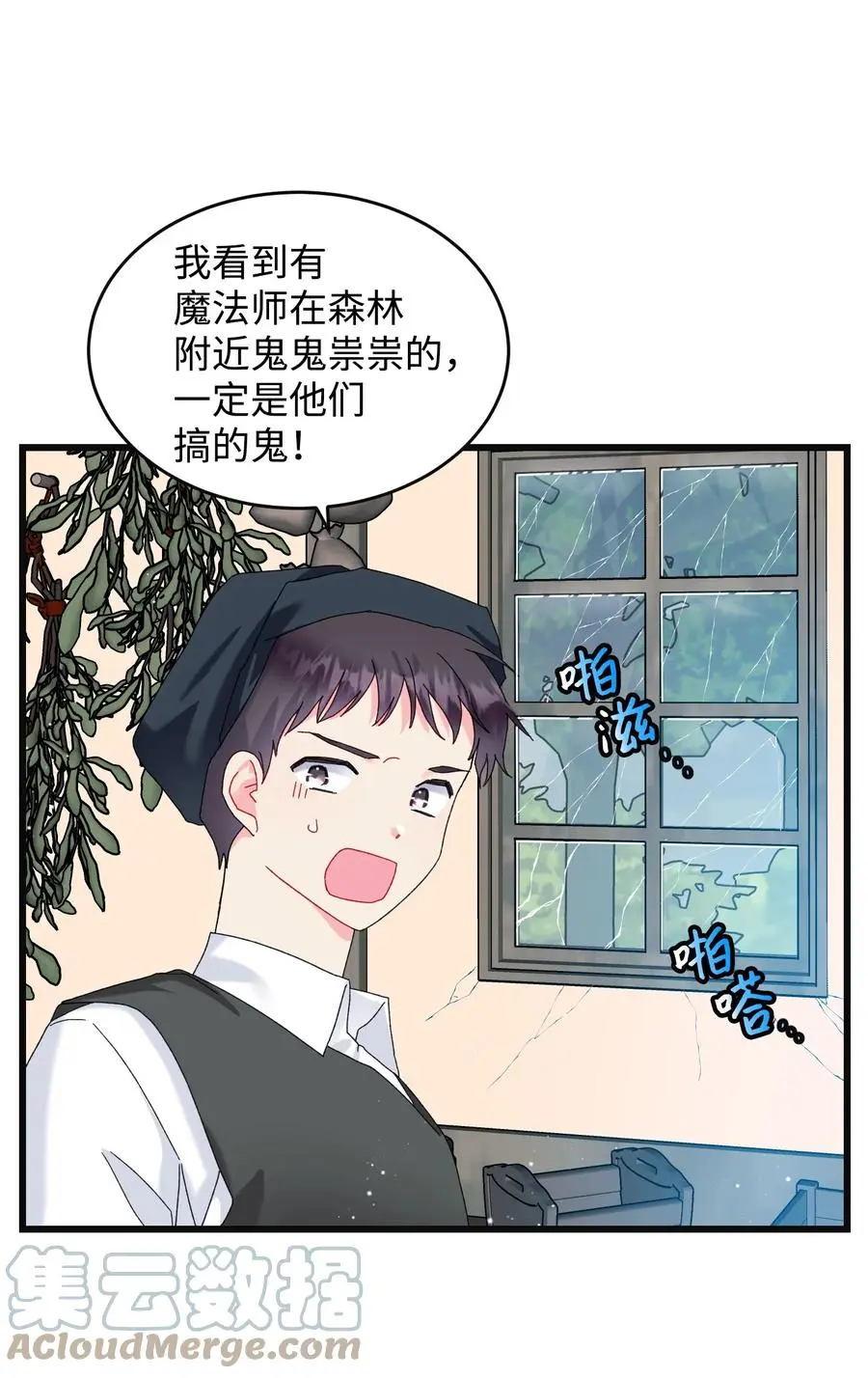 83 爱的证明45