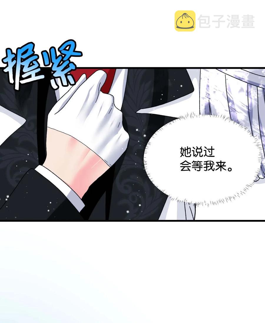 40 重逢16