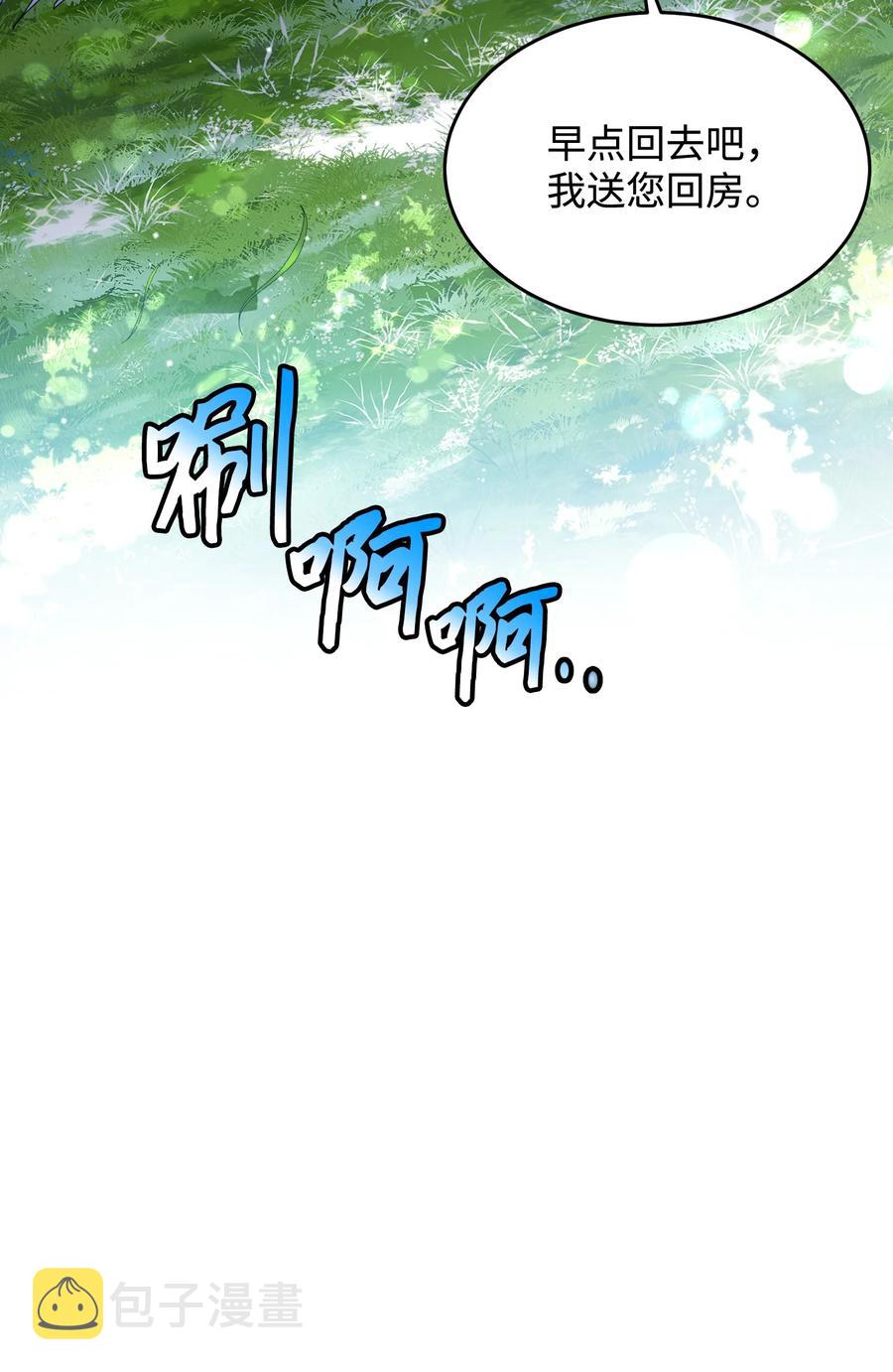 54 上钩31