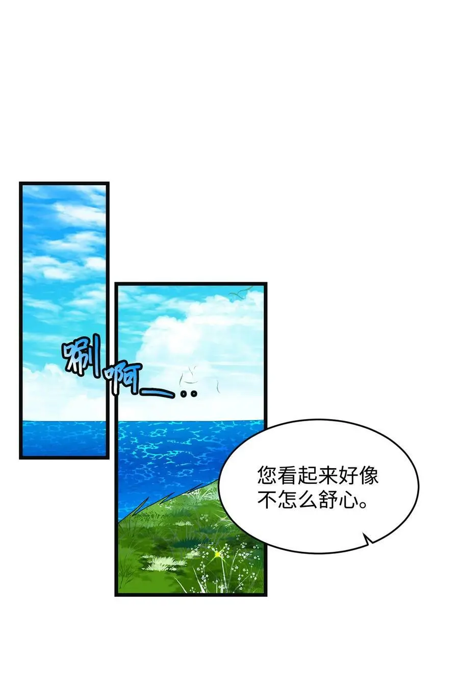 89 再见了，夏洛蒂50