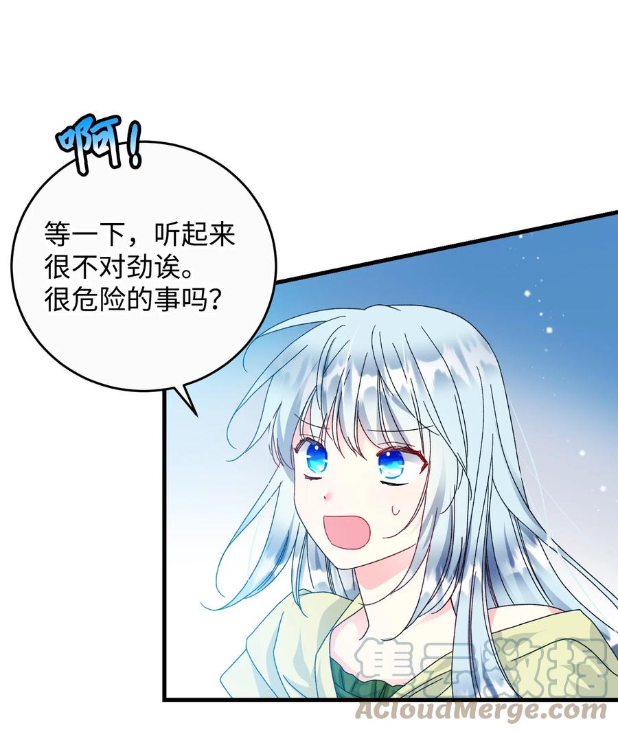 73 如果我消失了33