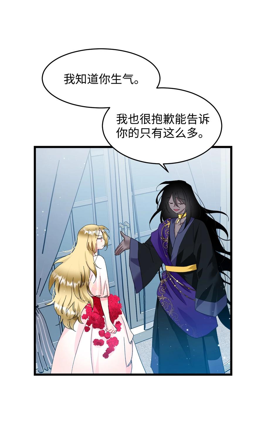 55 阴谋58