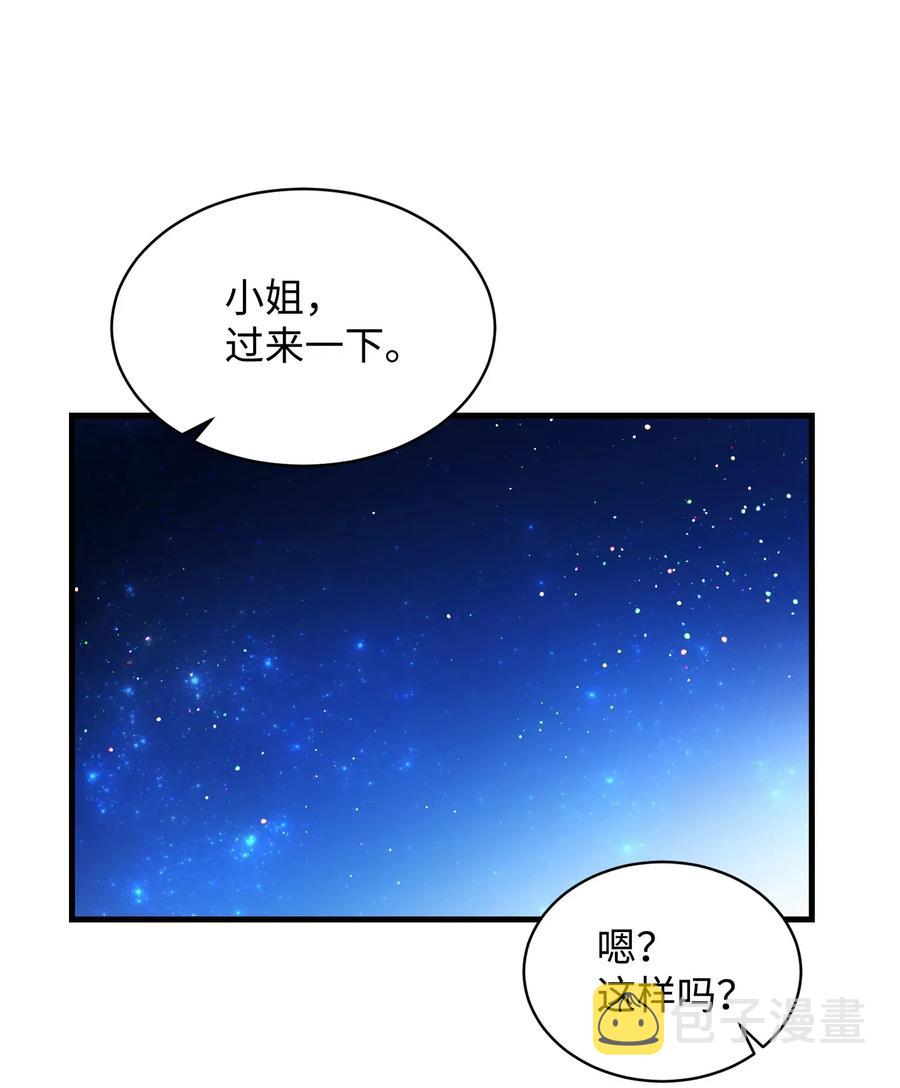 48 等我回来49
