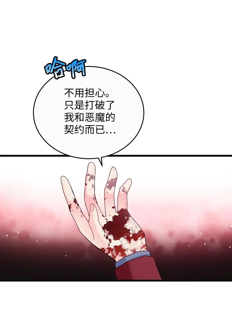 84 我有喜欢的人4