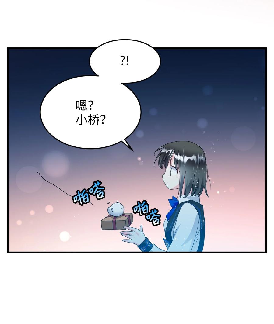 61 你早就知道了？52