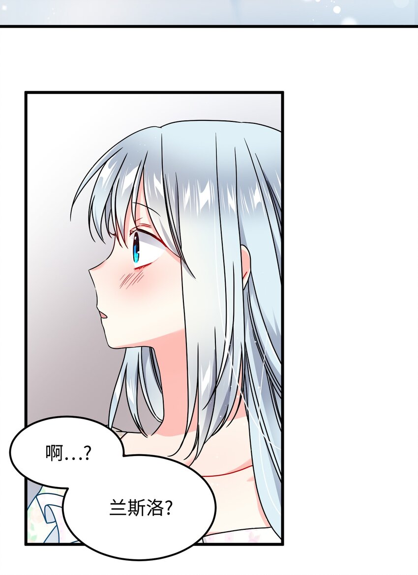 02 变成夏洛蒂39
