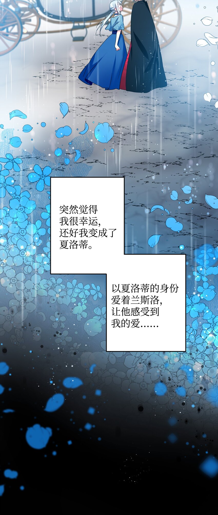 14 突袭表白29